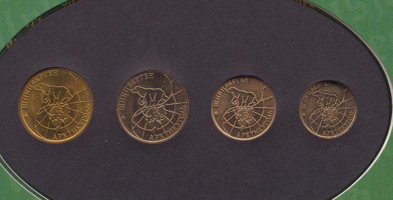Svalbard rublene 1993