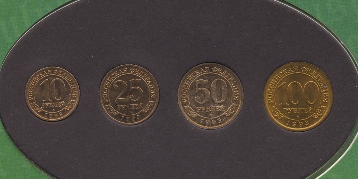 Svalbard rublene 1993