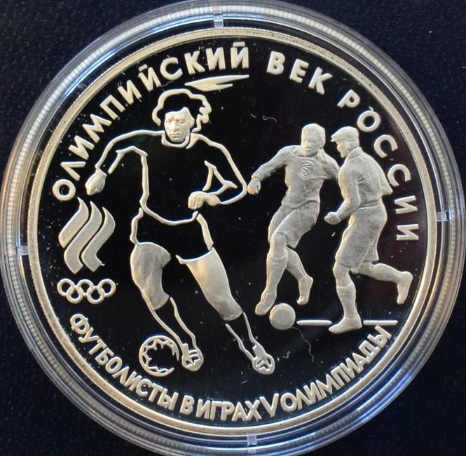 Hovedbilde Russland: 3 rubler 1993 - Fotball (1)