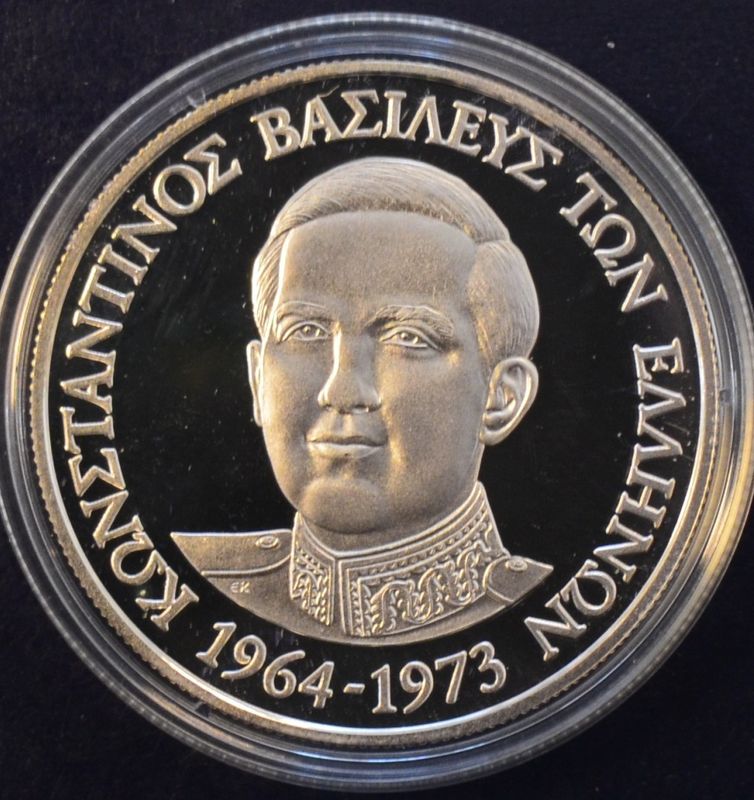 Hellas: Kong Konstantin II
